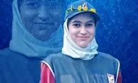 جلوگیری از اعزام دختر ملی‌پوش ایران به مسابقات آسیایی