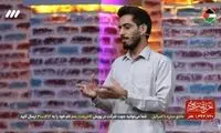 پیامک دعوت به پویشِ آمادگی جنگ با اسرائیل