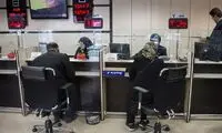 جزئیات فعالیت بانک‌ها در روز چهارشنبه اعلام شد