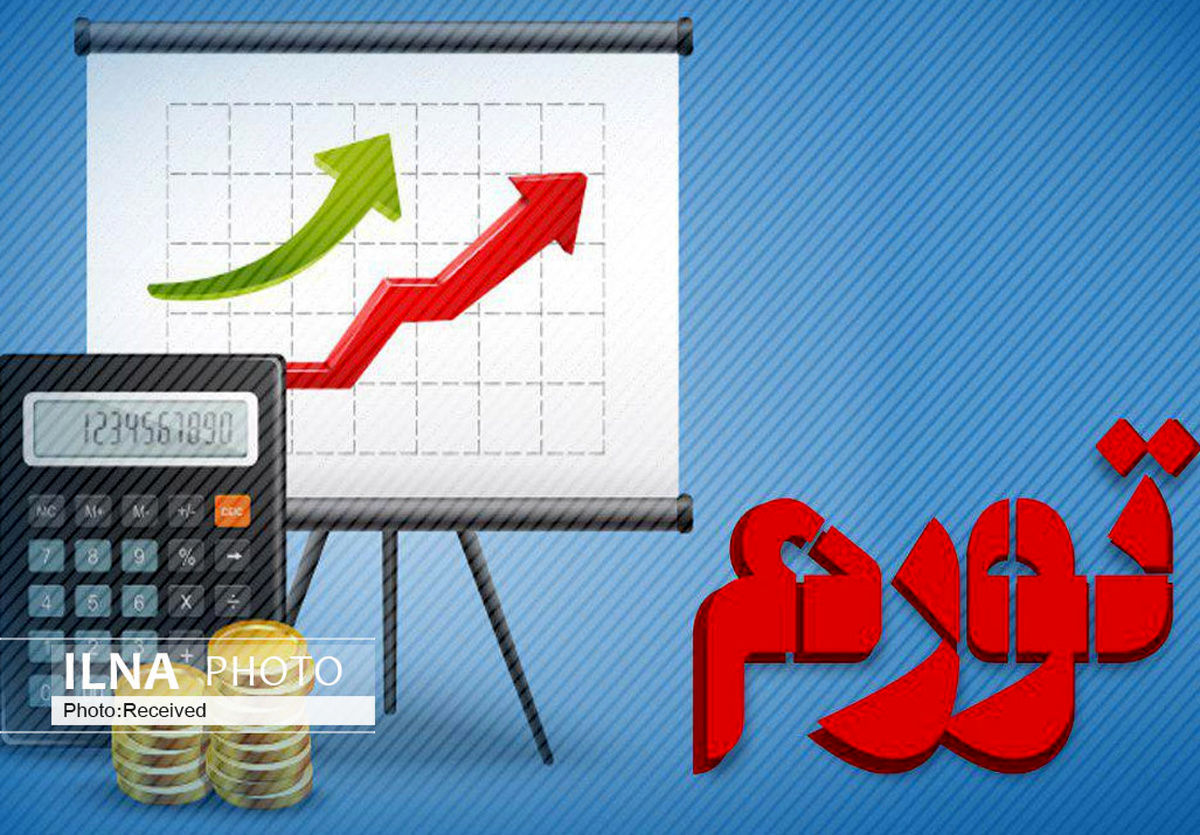 متوسط قیمت کالاهای خوراکی اعلام شد