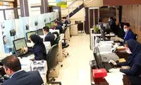 ادارات این استان روز چهارشنبه تعطیل شدند