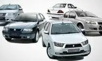 افت قیمت را کدام خودرو به خود اختصاص داد؟