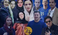  سرنوشت معترضان مشهور چه خواهد شد؟ 