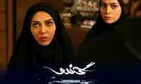خانم بازیگر سریال گاندو در جشنواره فجر رخ‌نمایی کرد