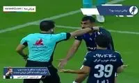 کارشناسی داوری دیدار سپاهان - پیکان