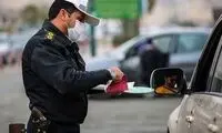 جریمه‌های رانندگی به حالت عادی بازگشت