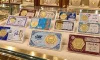 بهترین مارک سکه پارسیان کدام است؟