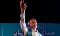 پیروزی پزشکیان از نگاه نیویورک تایمز