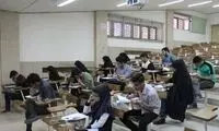 امتیاز ویژه دولت به متقاضیان رشته‌های کم‌طرفدار