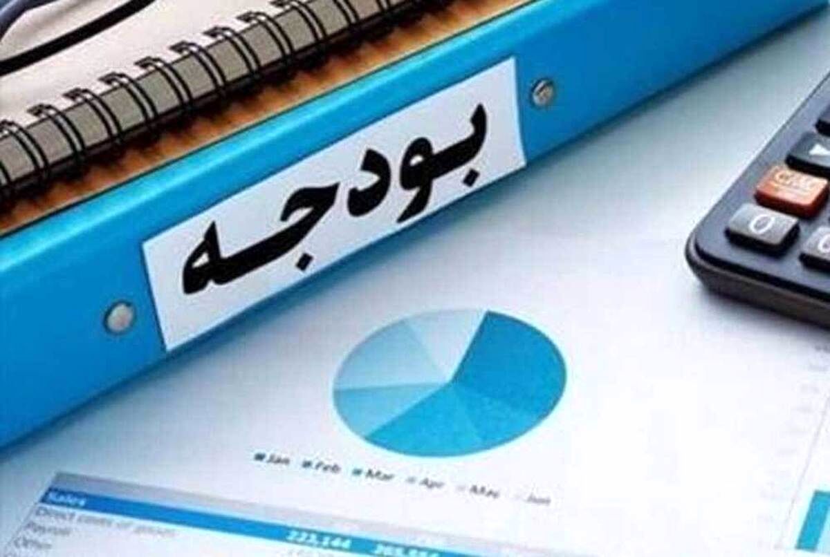 بخش دوم قانون بودجه ۱۴۰۴ ابلاغ شد