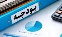 بخش دوم قانون بودجه ۱۴۰۴ ابلاغ شد