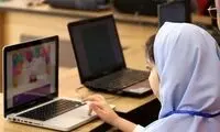 چرا دانش‌آموزان را قربانی تصمیمات شتاب‌زده خود می‌کنید؟