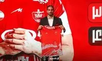 ابرقویی بعد از پیوستن به پرسپولیس اشک ریخت