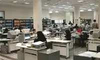 نحوه فعالیت ادارات خراسان رضوی در روز چهارشنبه