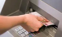 توضیحات مهم درباره واریز یارانه۴۰۰هزار تومانی