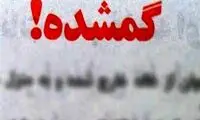 جزئیات گم شدن دختر آبادانی از زبان پدرش