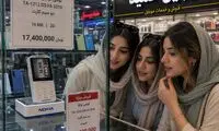 ۱۷ میلیون تومان برای نوکیای تقلبیِ مونتاژ ایران؟ خجالت بکشید!