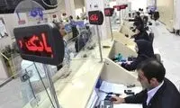 پشت پرده حاتم بخشی بانک‌ها از جیب ملت!