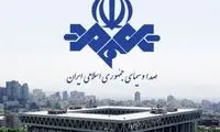 سوتی جنجالی صداوسیما در پخش تصاویر جنگ ۱۲ روزه
