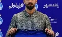 خبر خوش برای هواداران استقلال 