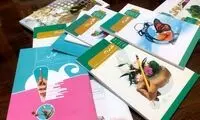 کتاب‌های درسی دانش‌آموزان گران شد