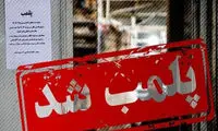 پلمب فروشگاه زنجیره ای به خاطر بی‌حجابی پرسنل