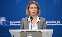 اروپا: اکنون توپ در زمین ایران است!