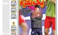 قلعه‌نویی تبدیل به جزیره یک‌نفره شد!