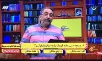 سوال عجیبی که در برنامه تلویزیون زیرنویس شد!