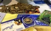 فردا حراج سکه مرکز مبادله برگزار می‌شود