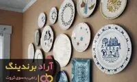 دستیابی به شغل رویایی و ایده آل شخصی