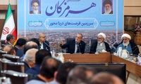 اجازه‌ پزشکیان از رهبر انقلاب برای یک اتفاق تازه در کشور
