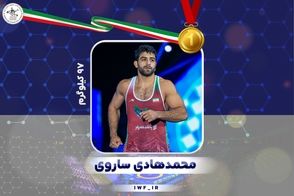 شاهکار کاپیتان؛ طلای سوم به هادی ساروی رسید