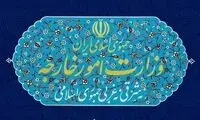 وزارت خارجه پاسخ اتهام دیشب نتانیاهو را داد
