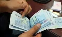 این افراد یک میلیون تومان پاداش می‌گیرند