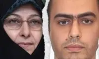 ماجرای VPN فروشی پسر خزعلی به مردم ایران