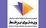نامه انجمن وی‌او‌دی درباره پخش زنده فوتبال جام جهانی