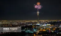 اطلاعیه برج میلاد درباره صدای انفجار امشب