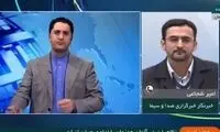 گزارش صداوسیما از تظاهرات گسترده در برلین