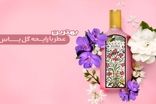 بهترین عطر با بوی یاس [ 10 ادکلن برند با رایحه دل انگیز ]