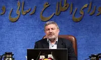 واکنش الیاس حضرتی به حمله به راه‌آهن ایران 