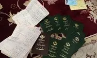این پدر جوان، تا به حال ۱۰ فرزند دارد 