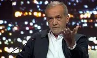 اعتماد: آقای پزشکیان، لطفا نوکر مردم نباشید!