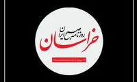 متن جنجالی روزنامه نزدیک به قالیباف درباره توافق احتمالی