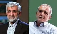 عذرخواهی مسعود پزشکیان در آغاز مناظره دوم