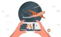 سایت مشهور فروش بلیت هواپیما تعلیق شد