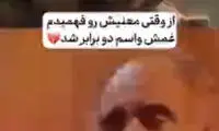 غم عجیب آهنگ تیتراژ سریال پس از باران!