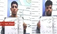 سارقان مامورنما در البرز؛ تصاویر را شناسایی کنید 