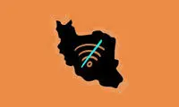 اختلال دوباره در اینترنت کشور
