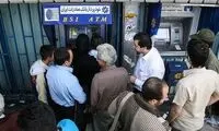سه تغییر در حقوق ۱۴۰۵ کارکنان دولت​‌